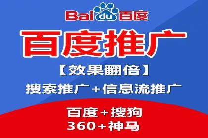 竞价排名在广告行业的前沿案例
